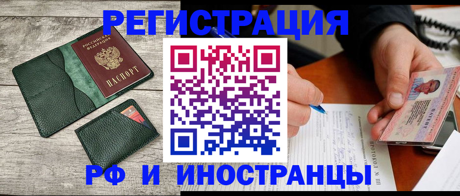 регистрация для дет. сада в Кургане